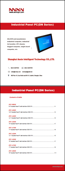 Panel pc Brochure