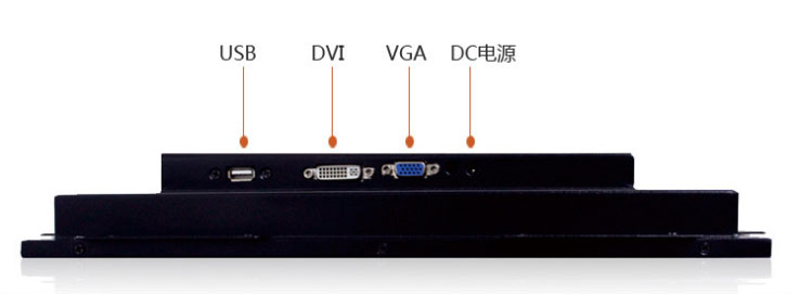 17 inch industrial chassis monitor