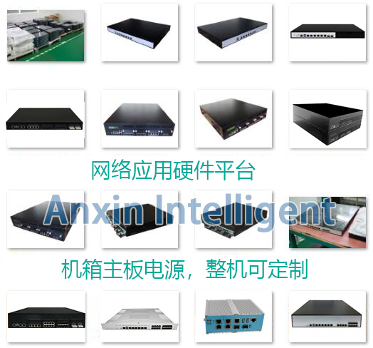 Network security appliance from Anxin